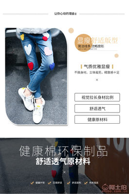 【2017秋季新款童裝時(shí)尚女童牛仔褲中大童毛巾繡花愛(ài)心童褲廠家直銷GH6052】湖州織里酷仔芭芘制衣廠 - 產(chǎn)品庫(kù)